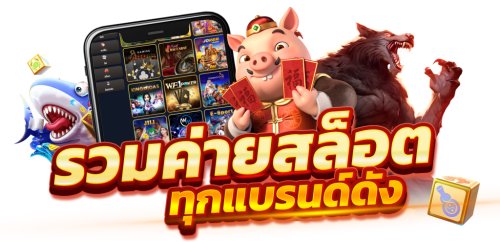 C4four เว็บพนันที่เหนือกว่า เล่นได้ทุกที่ ไม่มีขีดจำกัด